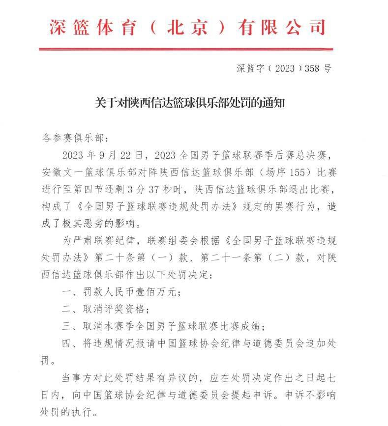 而且厄德高在过去六七周内并没有出场很多时间，所以我们问了他感觉怎么样，他说很好，他在下半场也有所保留了，状态还不错。